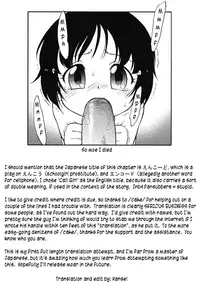 [Maka Fushigi] Encode | Call Girl [English] [Hansel]