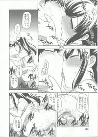 Comic LO 2015-09