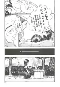 COMIC LO 2010-10 Vol. 79