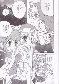 (C62) [Jigen Bakudan (Kanibasami, Sasorigatame)] XX-Brain (Guilty Gear XX)