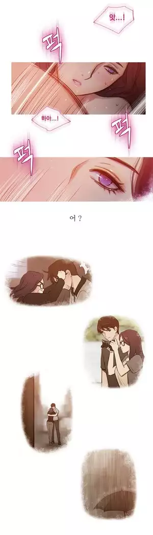 Scandal of the Witch Ch.0-28