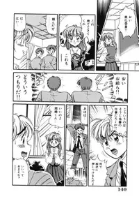 [Tarou Wolf] Tou-tsuu | ached pain