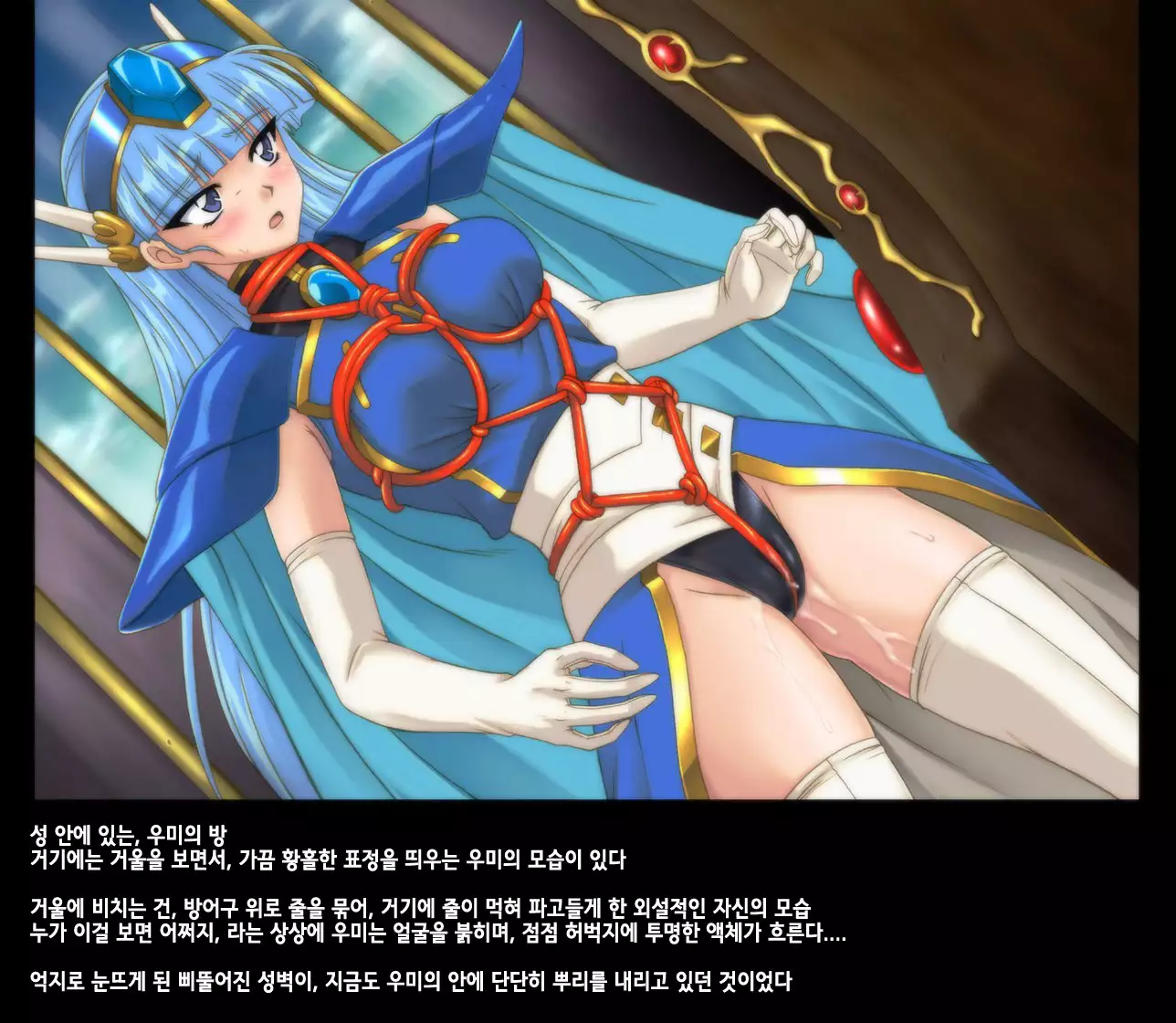 Color Classic x Rogue Spear - Solo Ceres