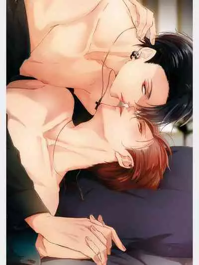 Afurete Koborete, Gaman Dekinai Ch. 1