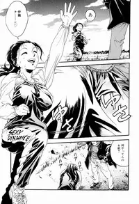 [Ue Tetsuo] Ecchi Na Seikatsu