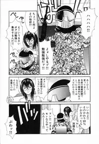 [Uchino Bungo] Boku no Kateikyoushi