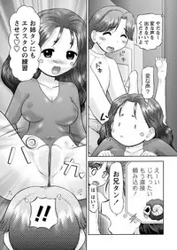 [Nekonomori Maririn] GM Ch8 [Digital]