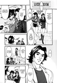 [Umetani Kenji] M no Higeki | The Tragedy of M [English] [Nemui]