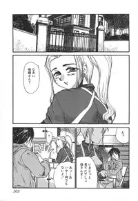 [Anthology] Kinbo Inkan