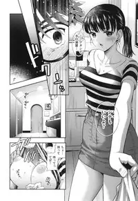 [Azuma Tesshin] Ochite Torokete