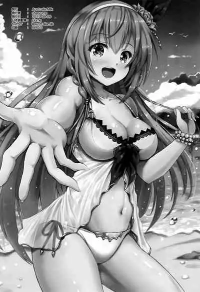 Onaka Pekopeko Pecorine