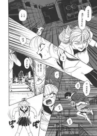 [Ayasaka Mitsune] yuo