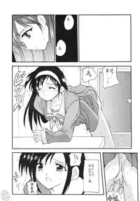 [Team Motojuku] Snow Scape