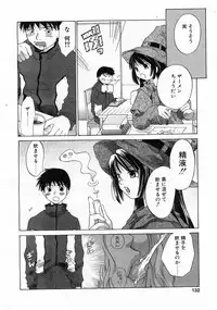 COMIC POT 2003-06 Vol. 022