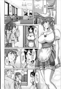 [Hoshino Ryuuichi] Nerawa reta kyonyū Yui Ch.1-2