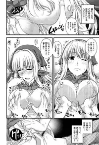 [Hiyoshi Hana] Ai to Panya to Kataomoi Ch. 1-2