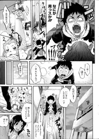 COMIC HOTMiLK 2014-09