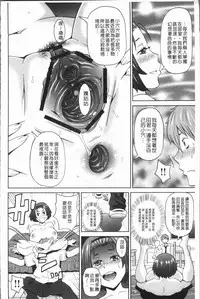 [John K. Pe-ta] Monzetsu Freestyle [Chinese]