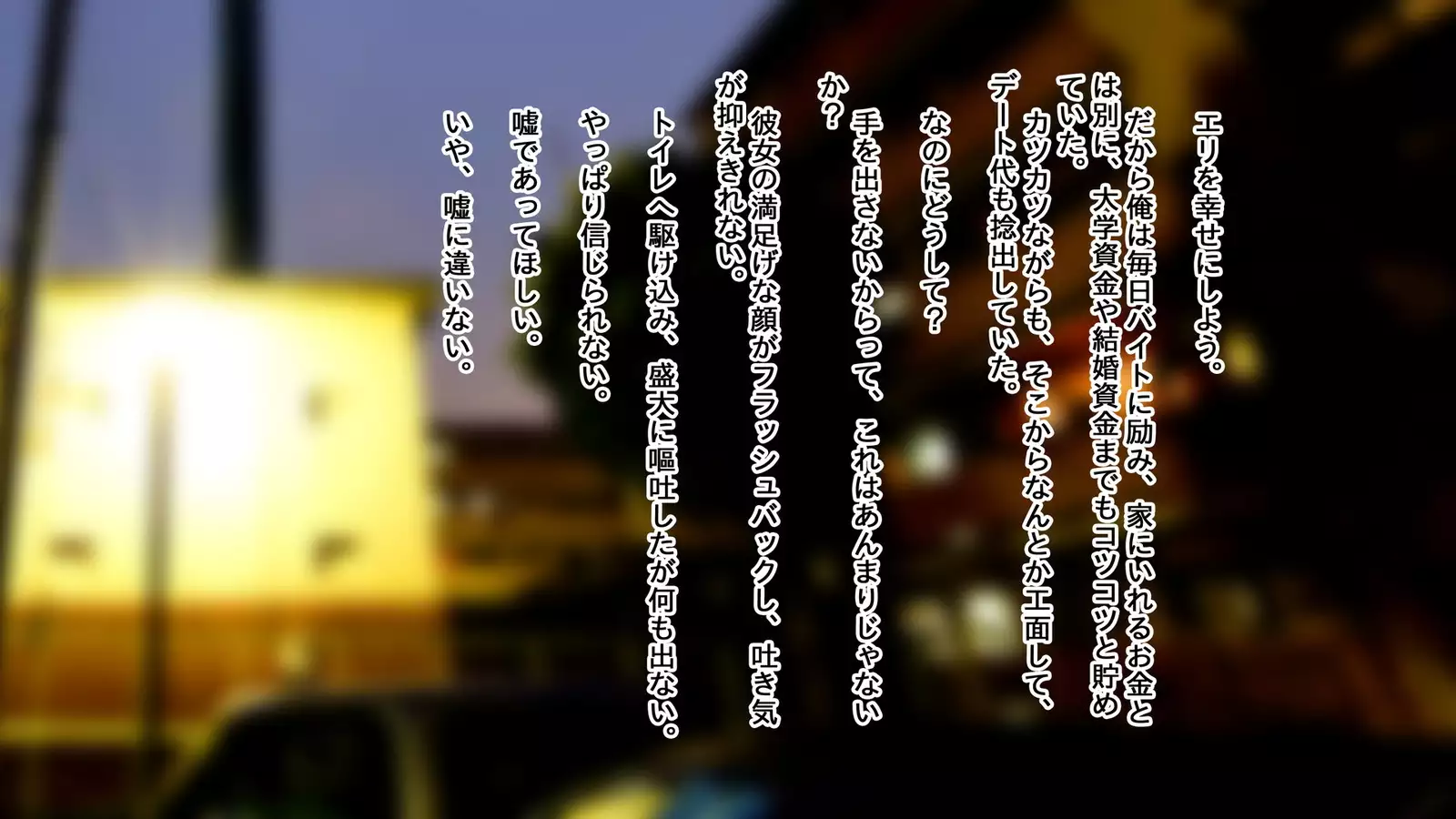 Jikan Teishi Mahou o Tsukatte, Uwaki Kanojo ni Seisai o