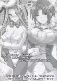 (C71) [FANTASY WIND (Shinano Yura)] ambition (Seiken Densetsu 3) [English]