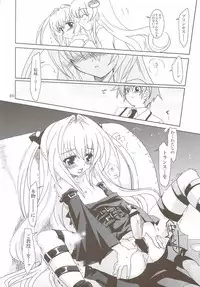 (C74) [PLUM (Kanna)] Lovetoru 4+5 (To LOVE-Ru)