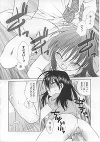 [Shizaki Masayuki] i-mo-u-to | imouto