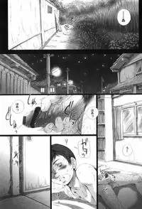 [Yamato Akira] Shoujo no Na wa Alice