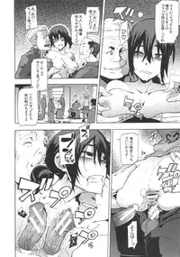 [ShindoL] ShindoL no Bunka Jinruigaku - ShindoL's Cultural Anthropology