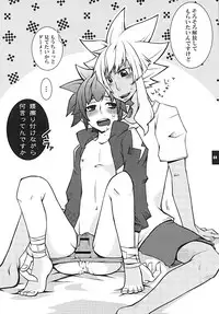 (C81) [Viva Mikinosuke (Katazaki Miki)] Bakumukai heaven (Inazuma Eleven)