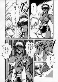 [Hasebe Kazunari] Choujuu Senshi Shima