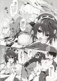(COMIC1☆8) [P:P (Oryou)] Haruna no Yotogi Banashi (Kantai Collection -KanColle-)
