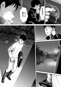 COMIC Ananga Ranga Vol. 37