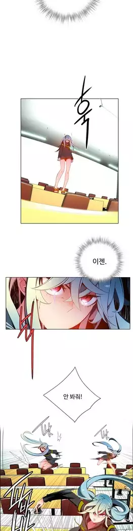 Lilith`s Cord Ch.0-23