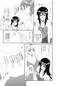 [Kurokawa Mio] COS-PARE