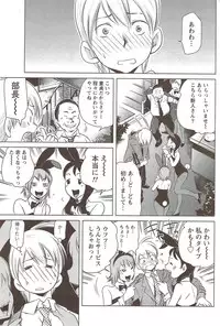 Monthly Vitaman 2009-12