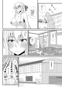 [Futanarun (Kurenai Yuuji)] Futanari Roshutsu Mania [Tankoubon Hatsubai Kinen Gou] [Digital]