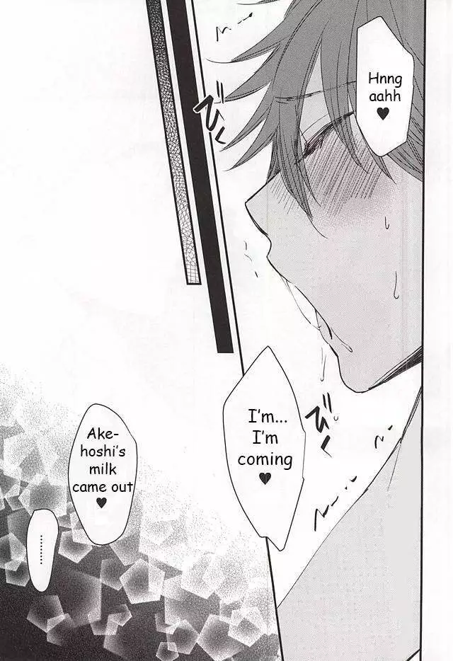 Ore no Kawaii Onaho Senpai 2