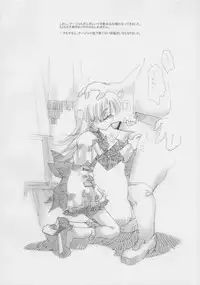 (C64) [JON (Jon, Sakurano Hinako)] Nadja! (Ashita no Nadja)