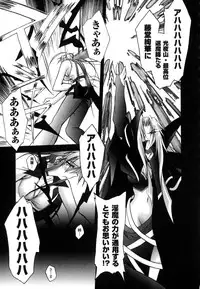 [Parfait] Matantei Toudou Shizuka no Inyou Jikenbo