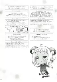 [Ziploc (Various)] Shotapetit [Digital]