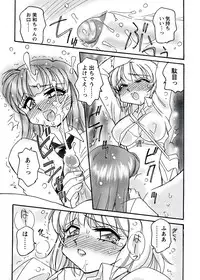 [Amagi Kei] Otome Chinpo