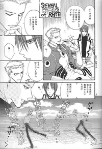 Sweet dreams (Trigun)