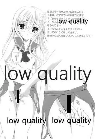 Ro-chan Oboemashita tte