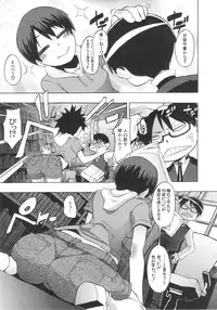 [ShindoL] ShindoL no Bunka Jinruigaku - ShindoL's Cultural Anthropology