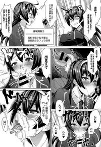 COMIC Anthurium 017 2014-09 [Digital]