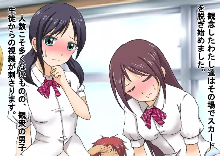 Joshi Kousei to Bokushingu Shitara Bokoboko ni Sareta Ken ni Tsuite