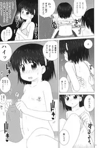 (Kouroumu 9) [Ge-Shop (Various)] Gensou Kasouyuu (Touhou Project)