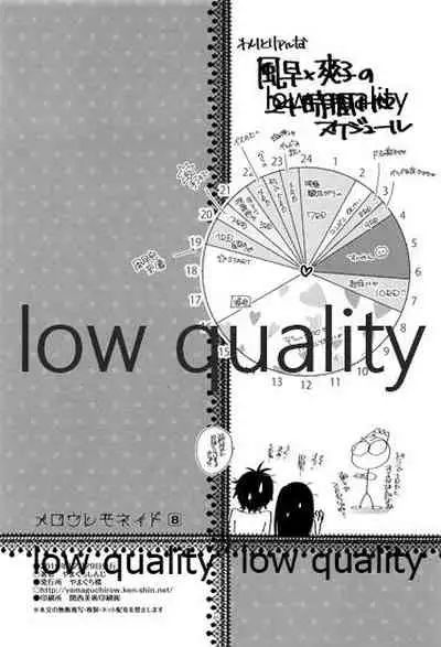 (C89) [Yamaguchirou (Yamaguchi Shinji)] Mellow Lemonade 8 (Kimi ni Todoke)