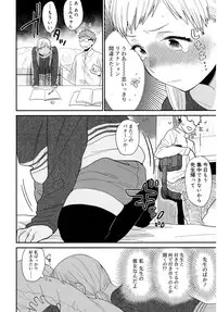 Juicy No. 16 2017-01 [Digital]