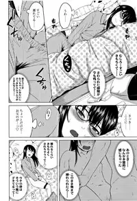 [Holiday Yasumi] Watashi-tachi no Seiai Hakusho